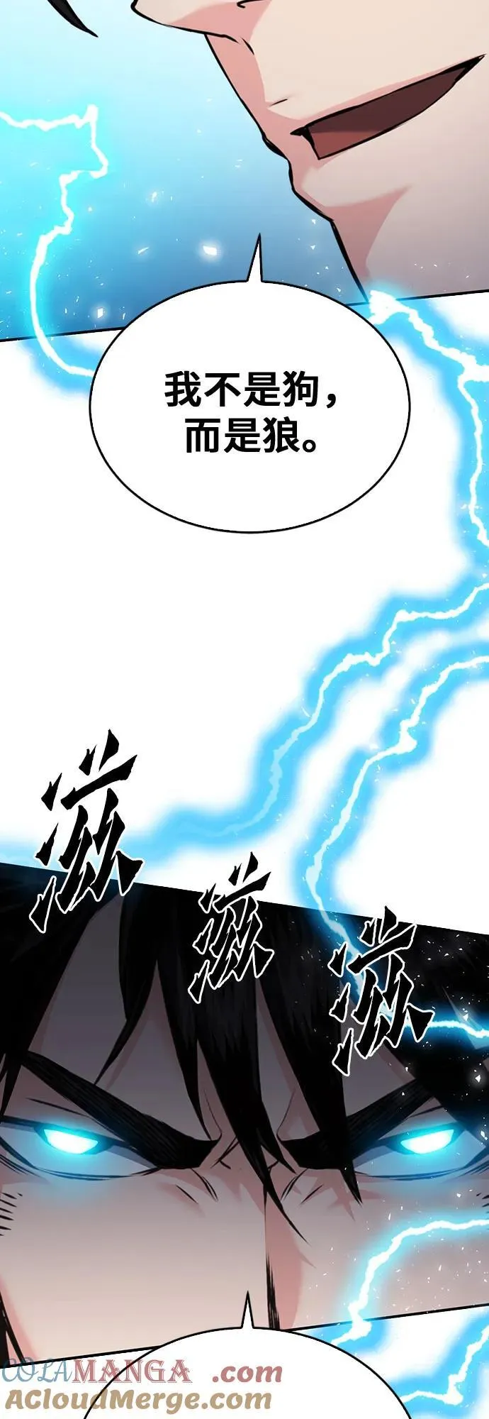 第136话 第16页