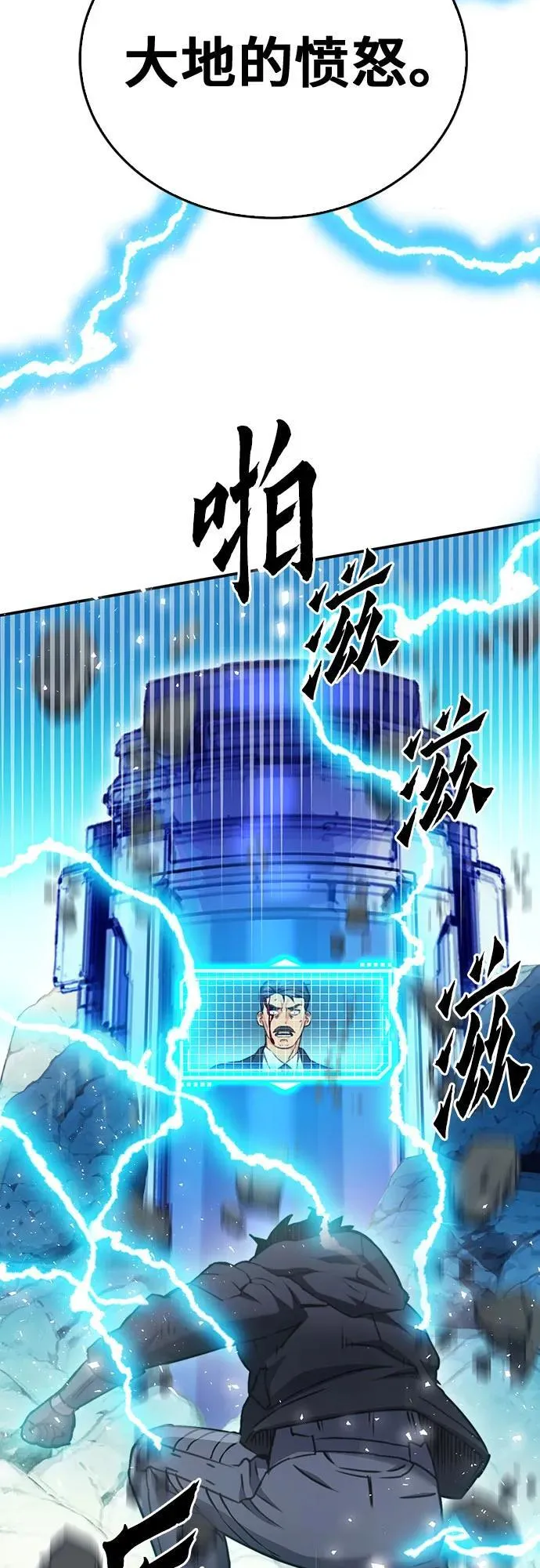 第136话 第17页