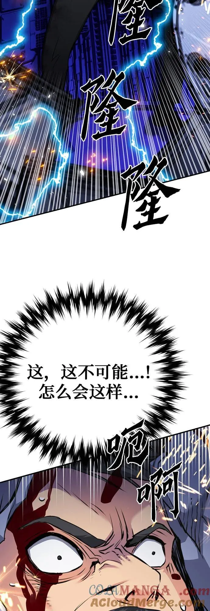 第136话 第19页