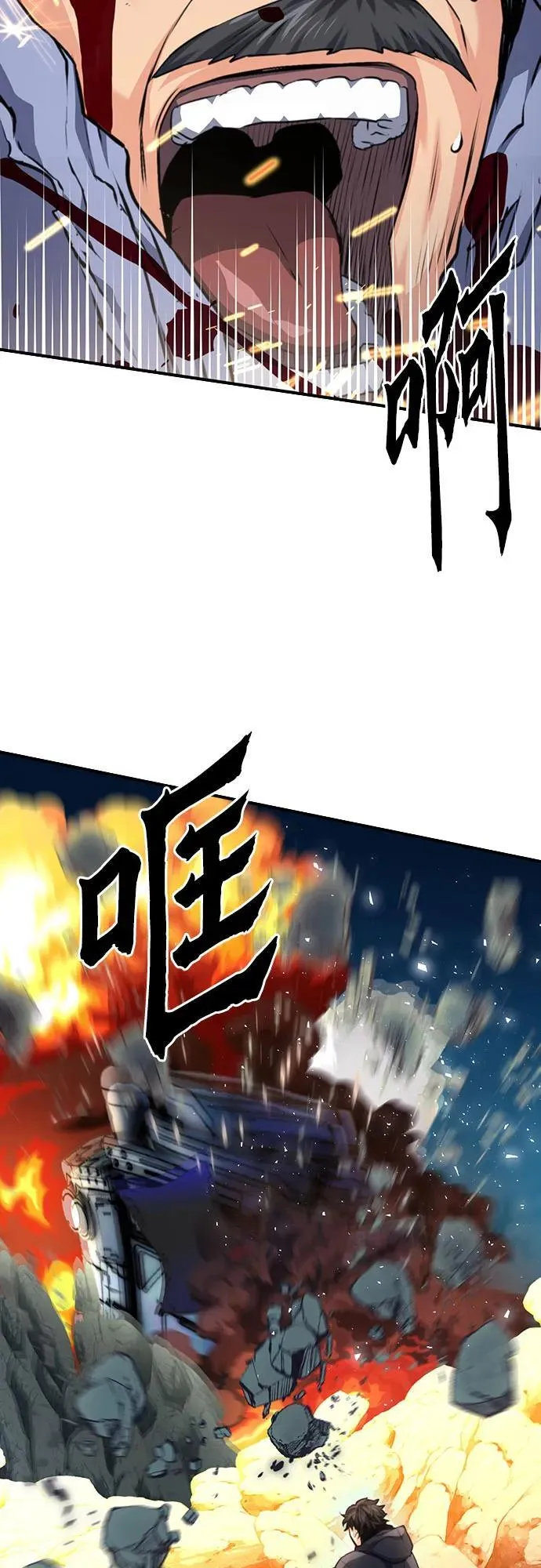 第136话 第20页