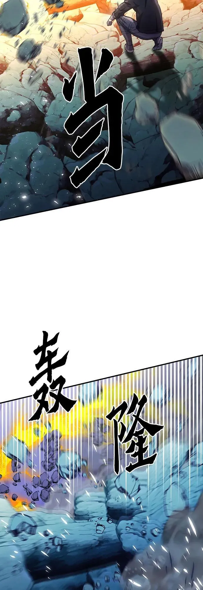 第136话 第21页