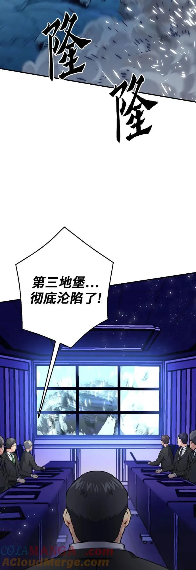第136话 第22页