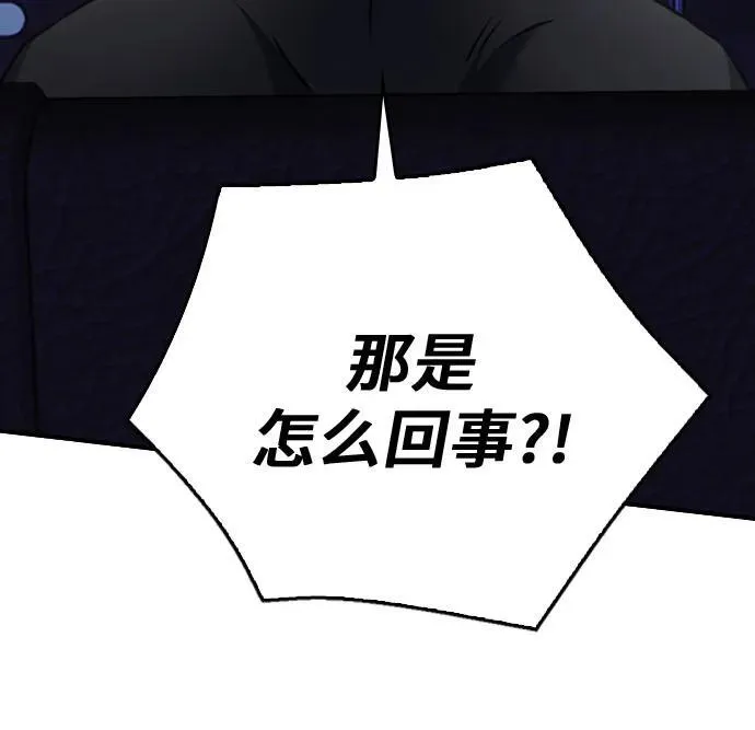 第136话 第23页