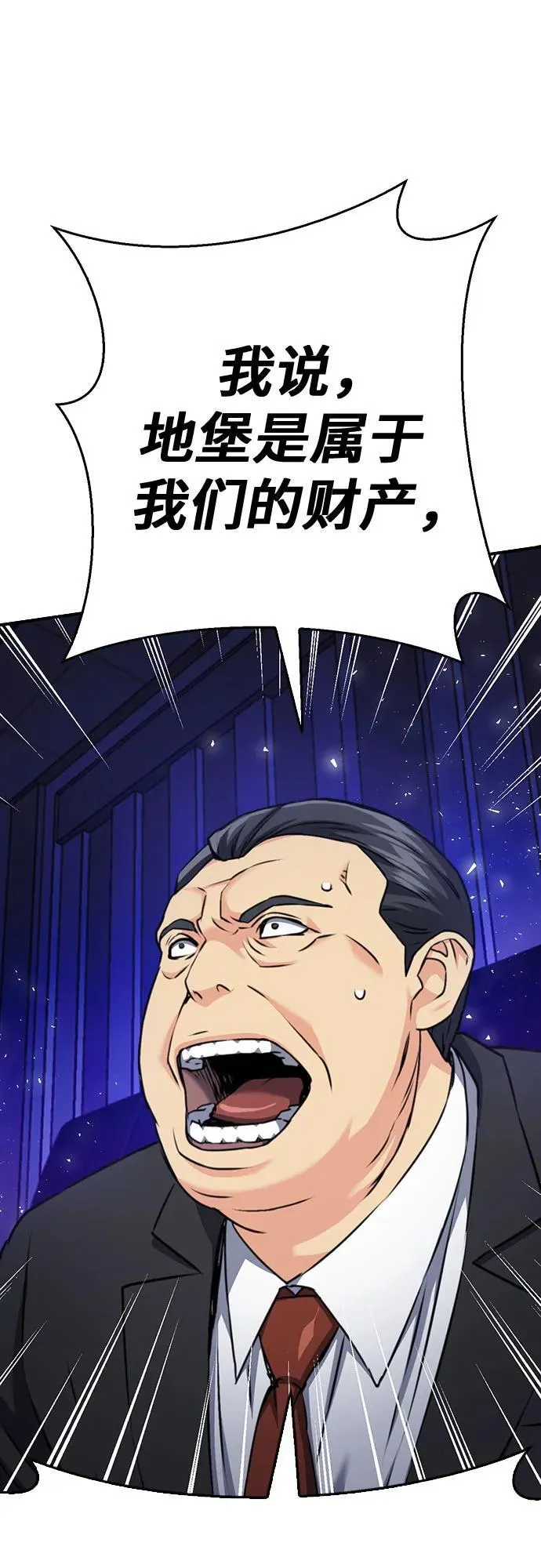 第136话 第24页