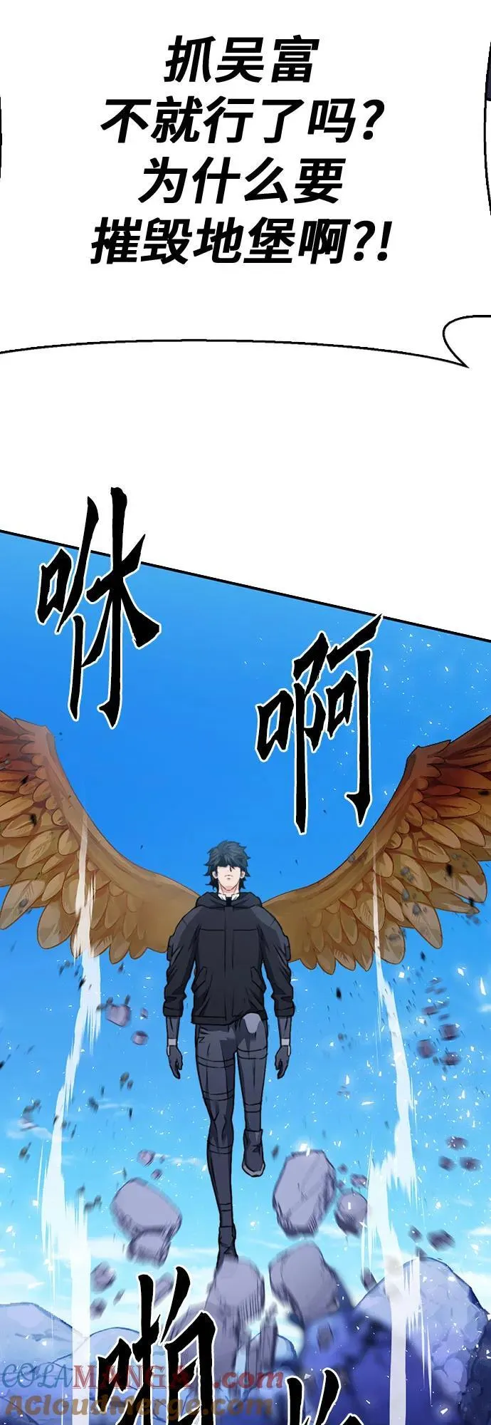 第136话 第25页