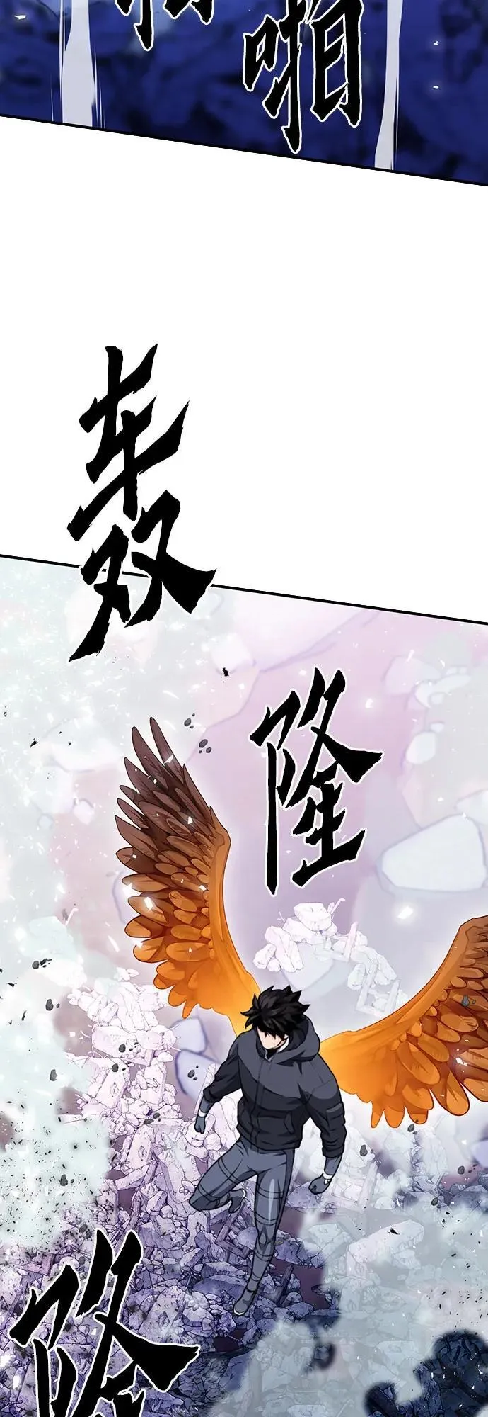 第136话 第26页