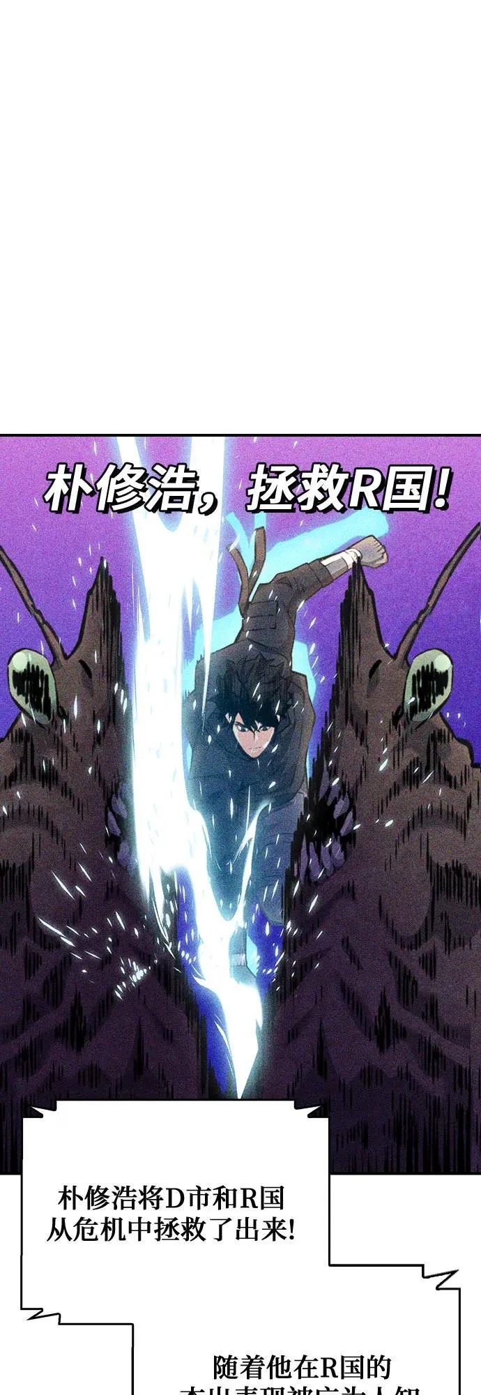第136话 第33页