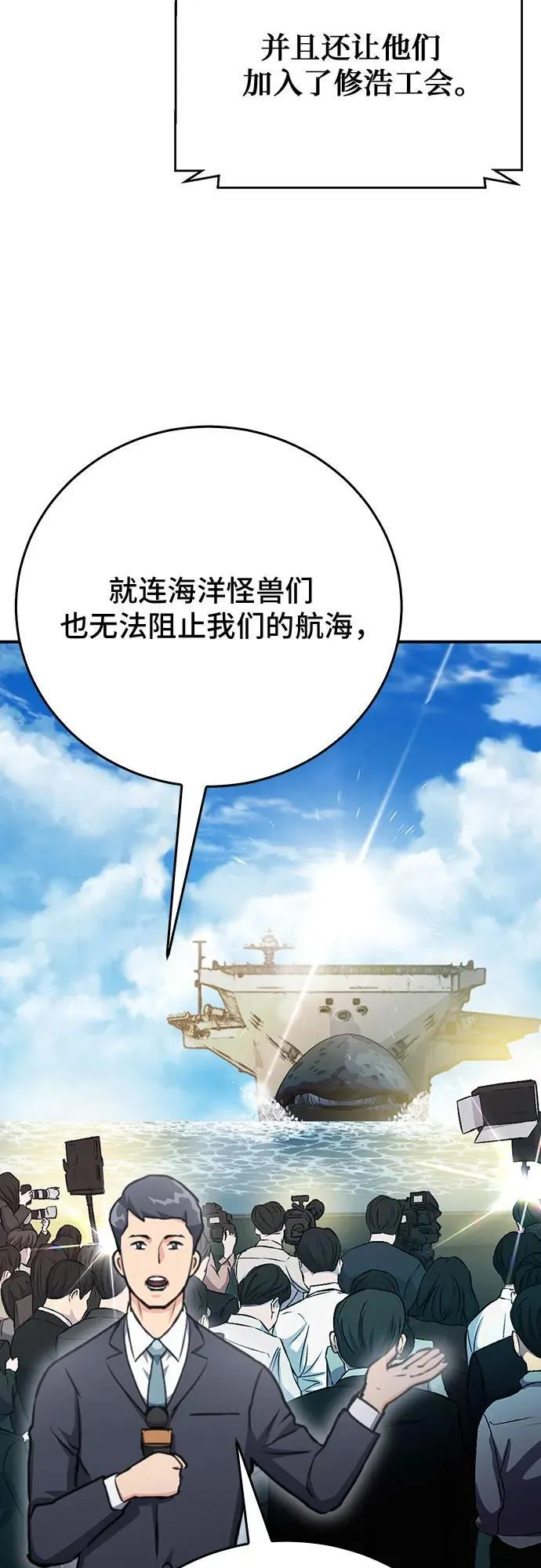 第136话 第35页