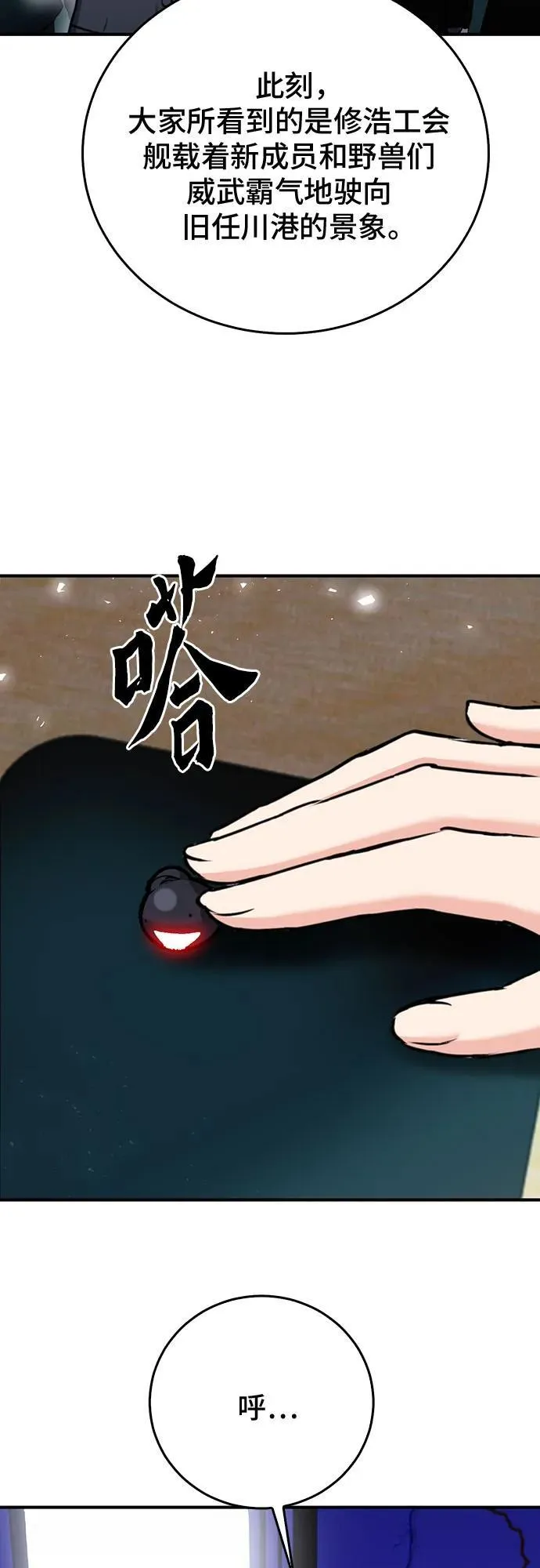 第136话 第36页
