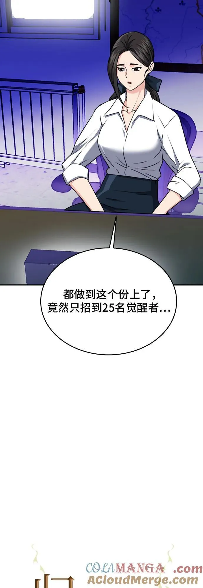 第136话 第37页