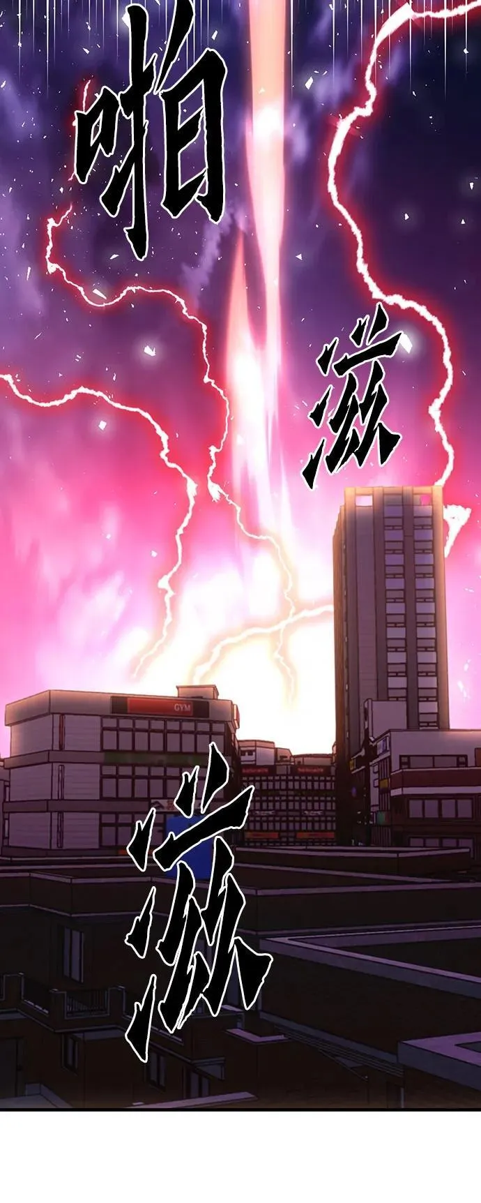 第136话 第39页