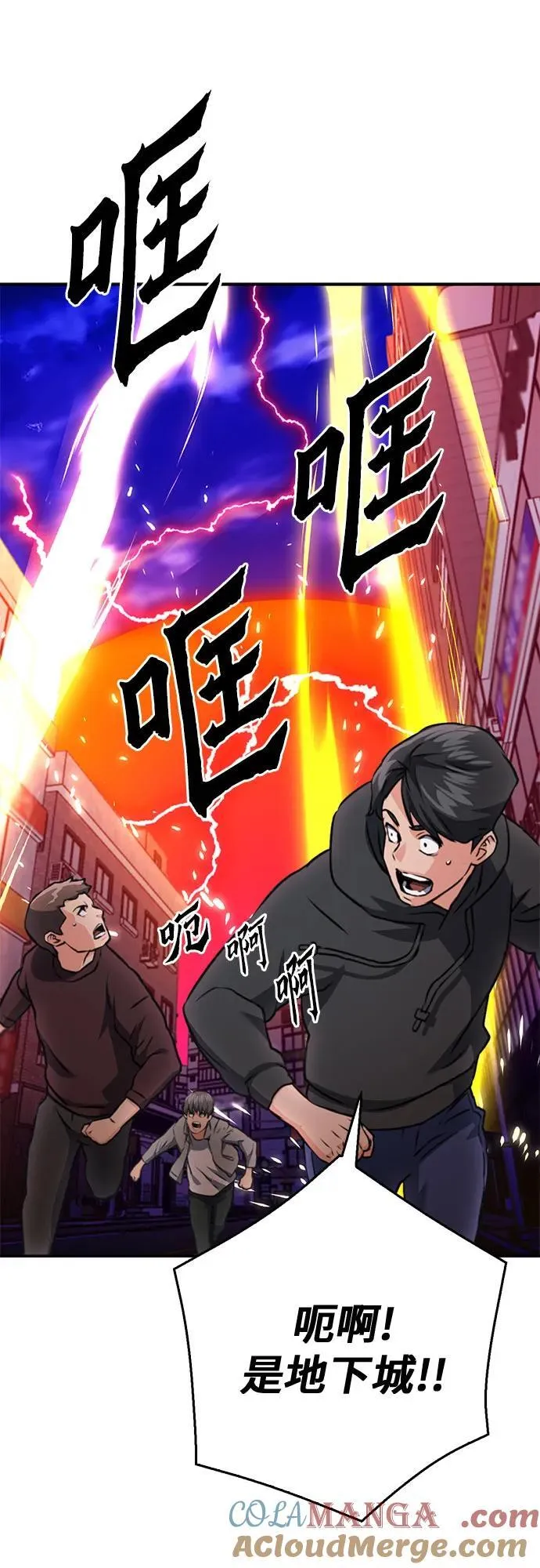 第136话 第40页