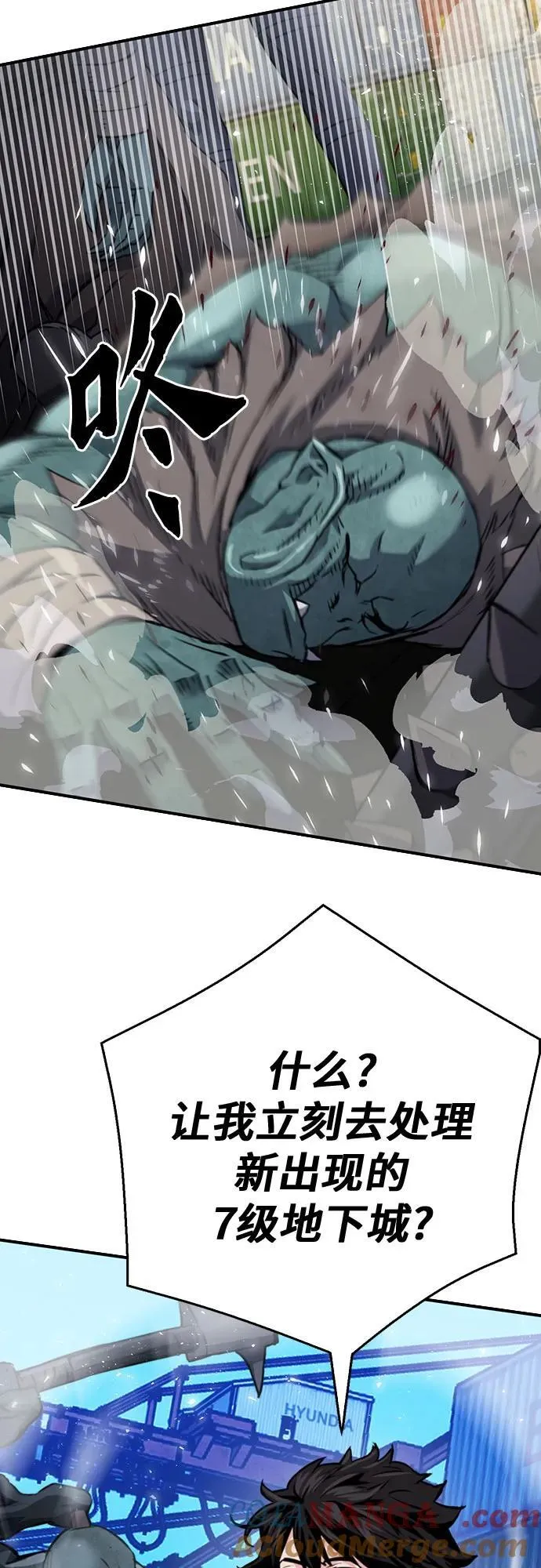 第136话 第49页