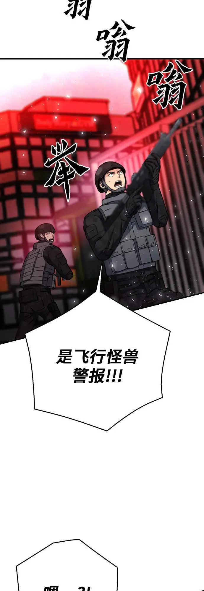第136话 第57页