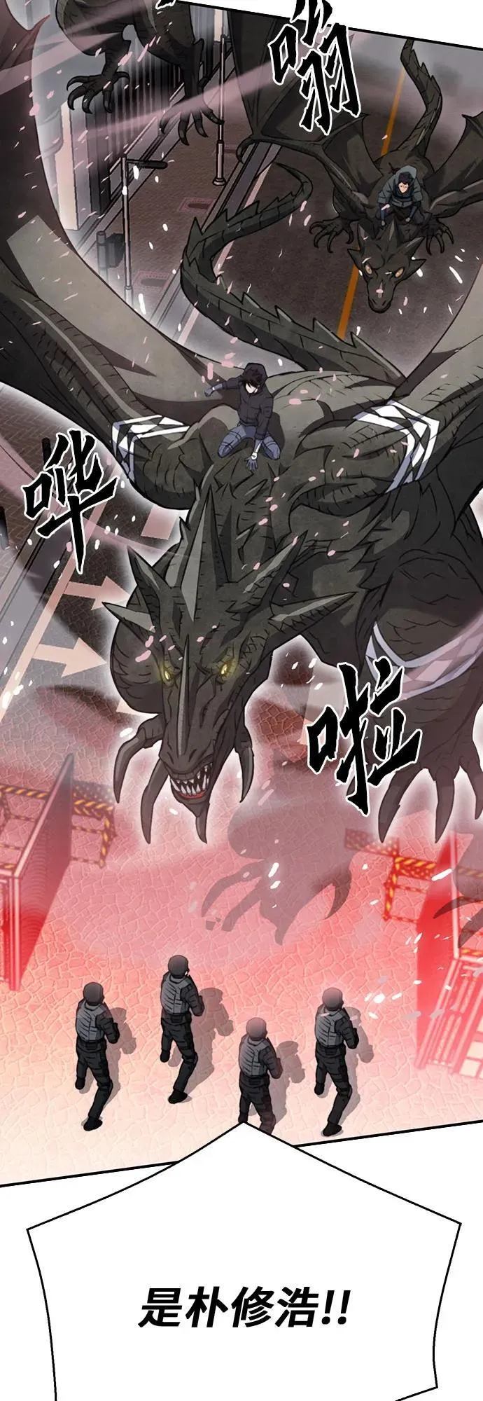 第136话 第59页