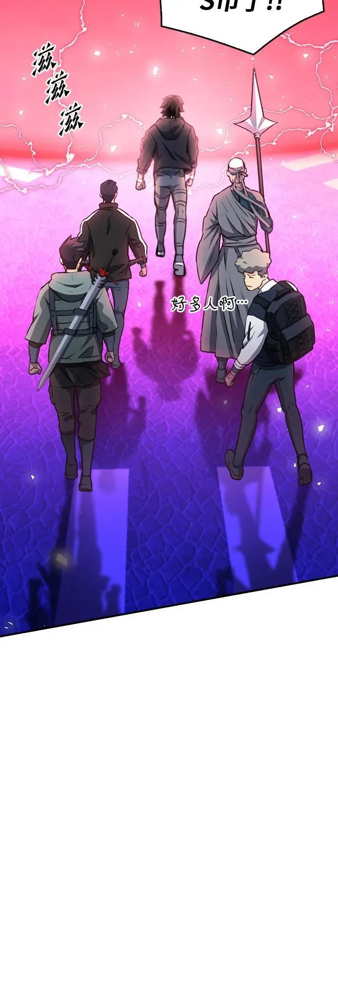 第136话 第62页