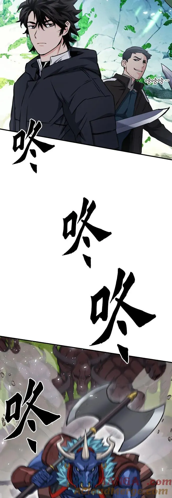 第136话 第67页