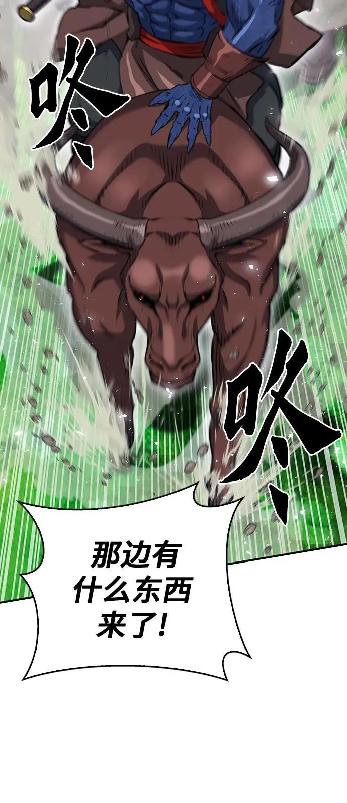 第136话 第68页
