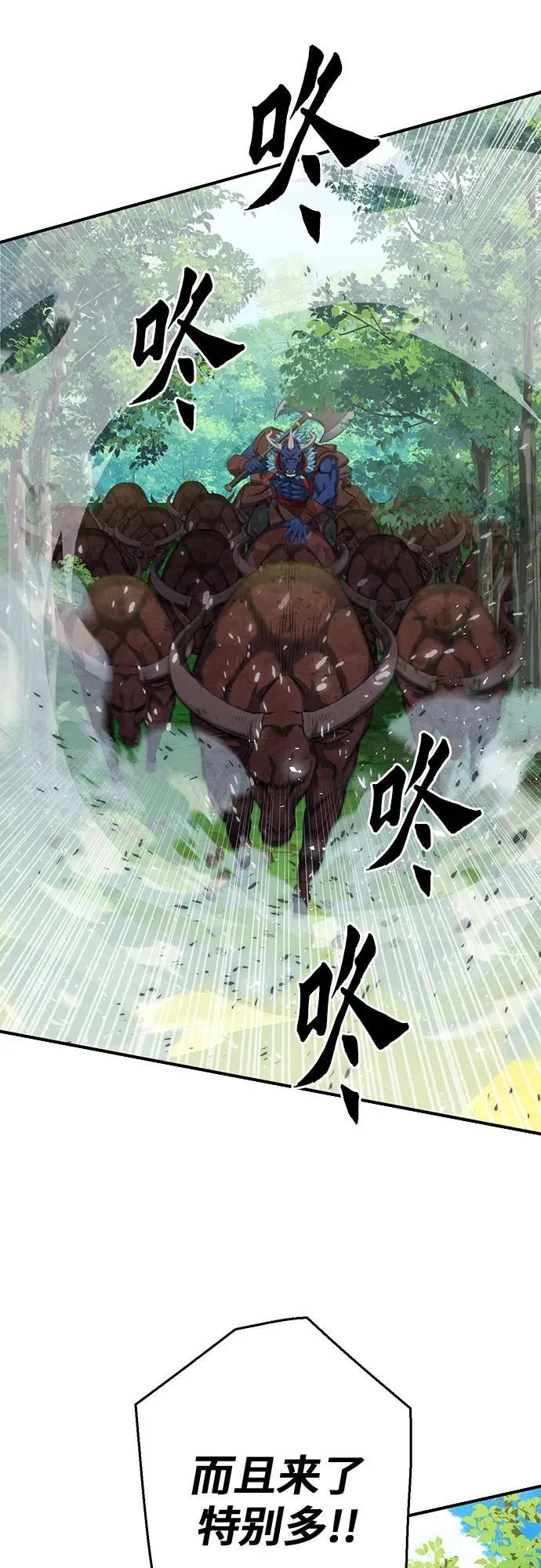 第136话 第69页