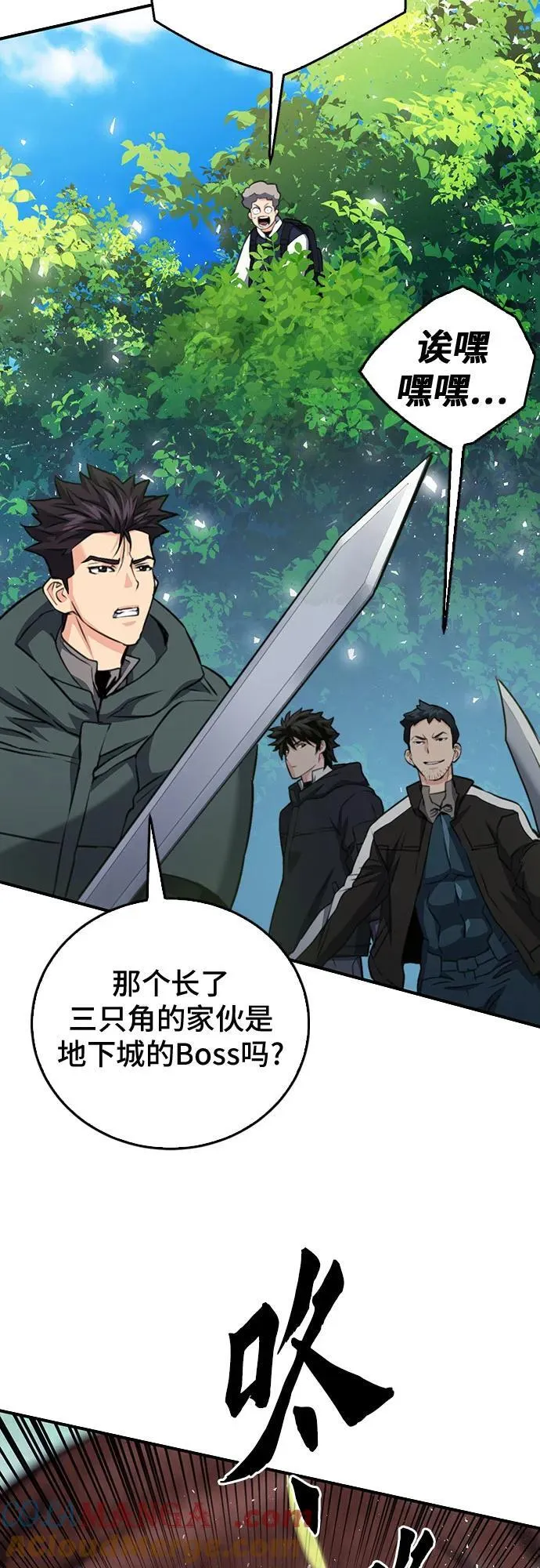 第136话 第70页