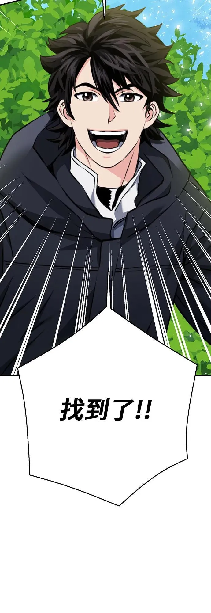 第136话 第72页