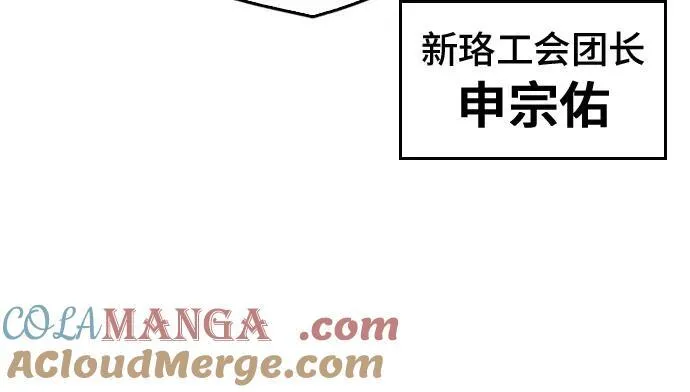 第136话 第76页
