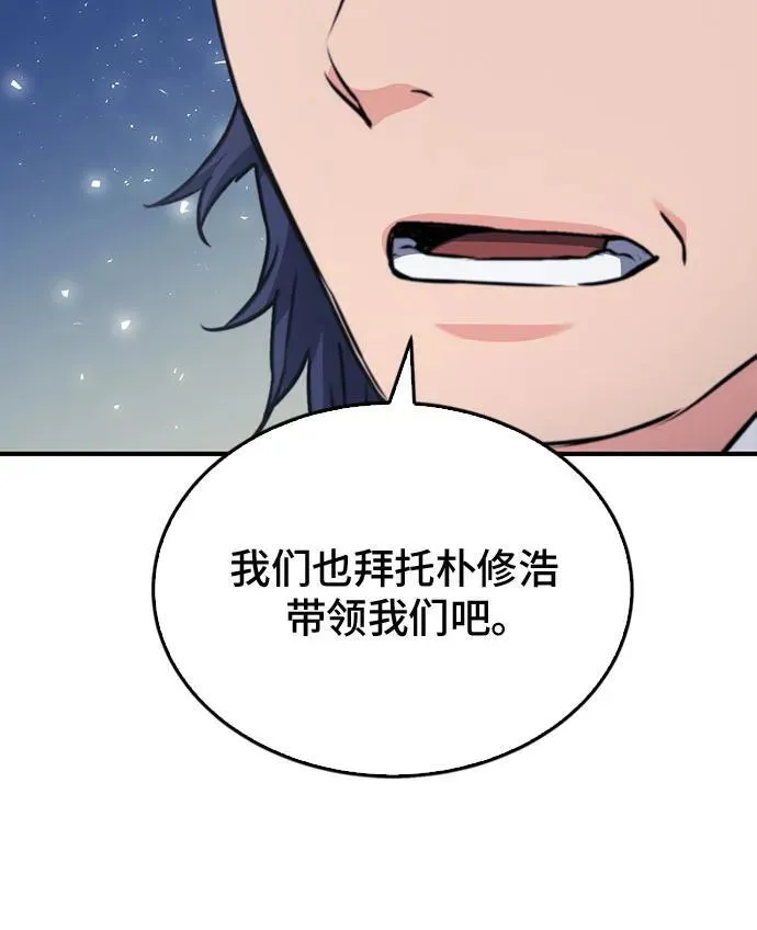 第136话 第83页
