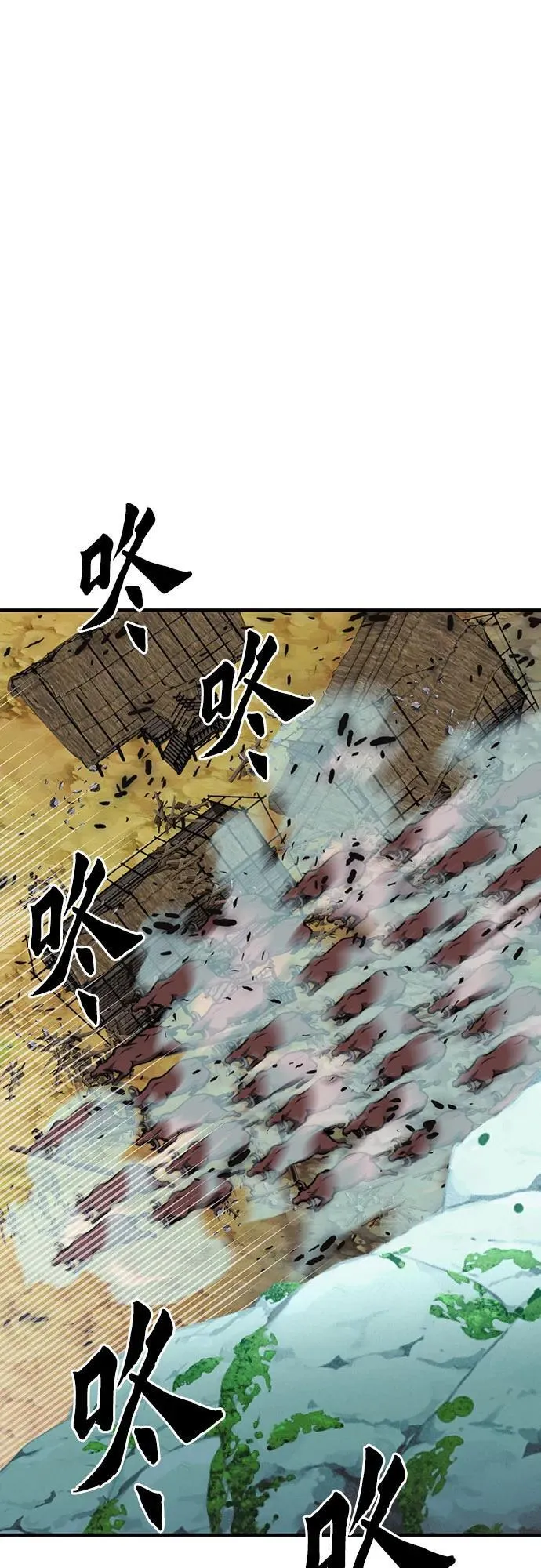 第136话 第84页