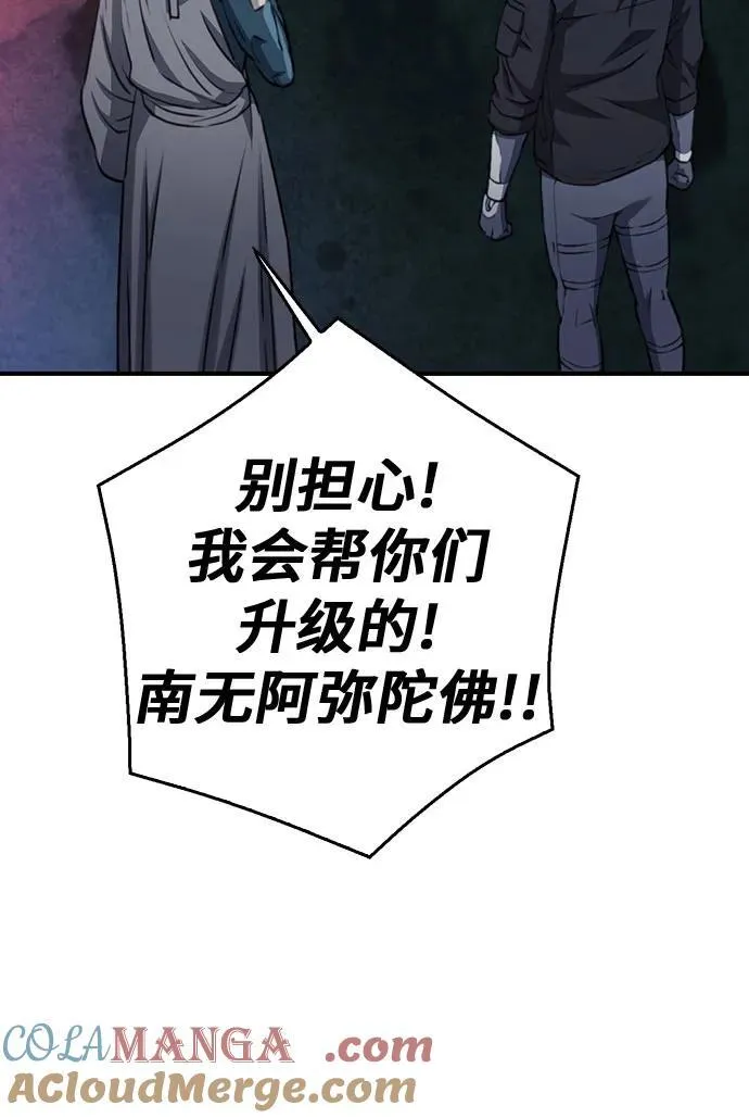 第136话 第91页