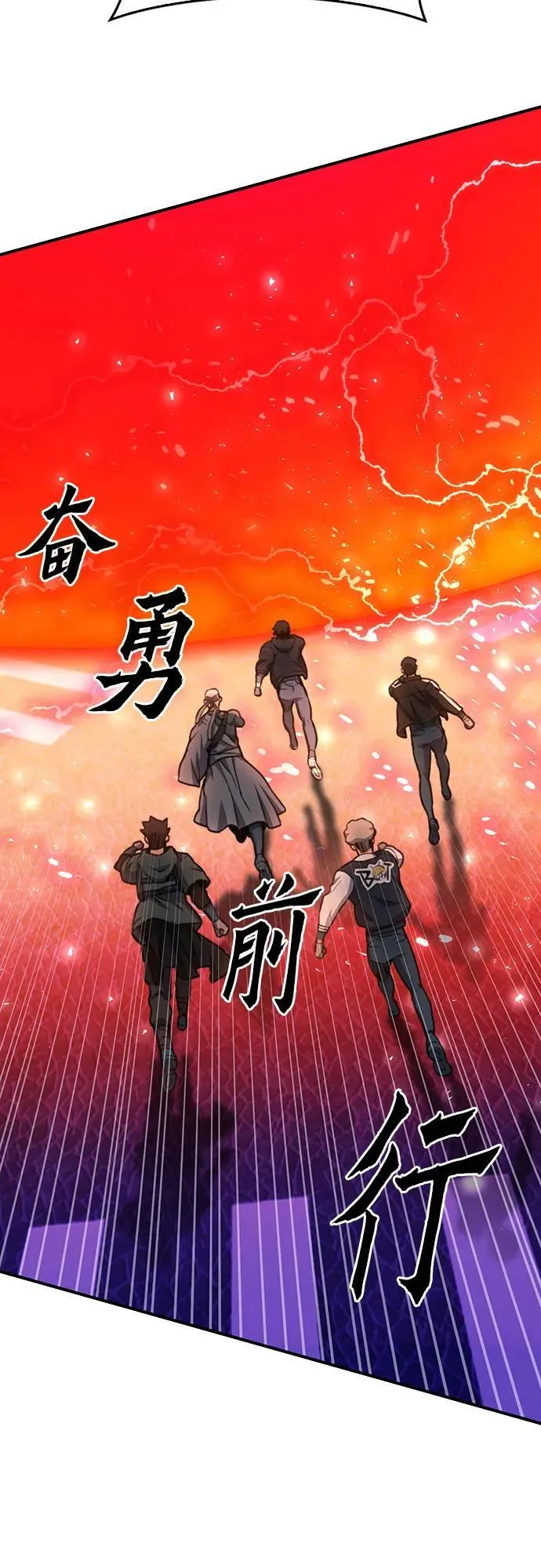 第136话 第93页