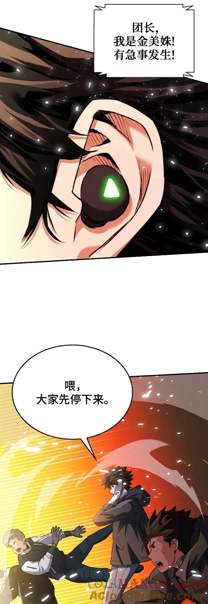 第136话 第94页
