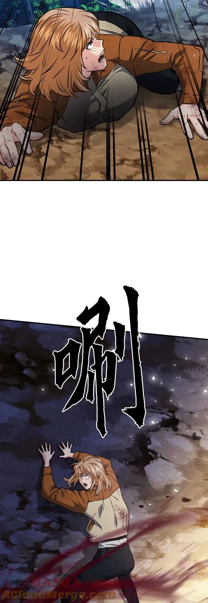 第137话 第5页