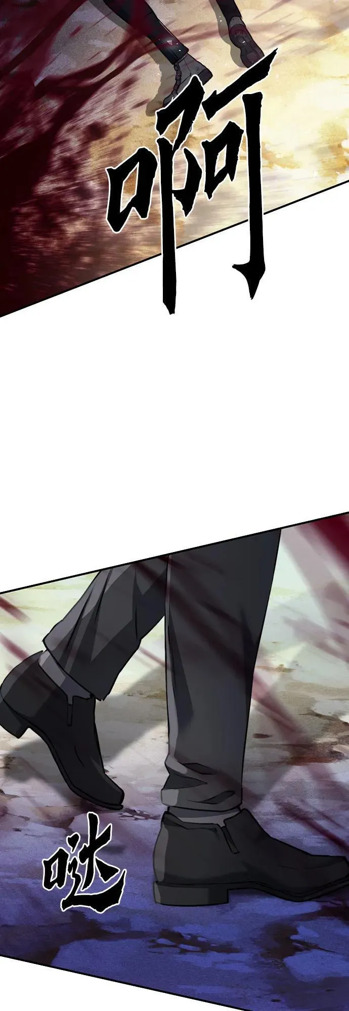 第137话 第6页
