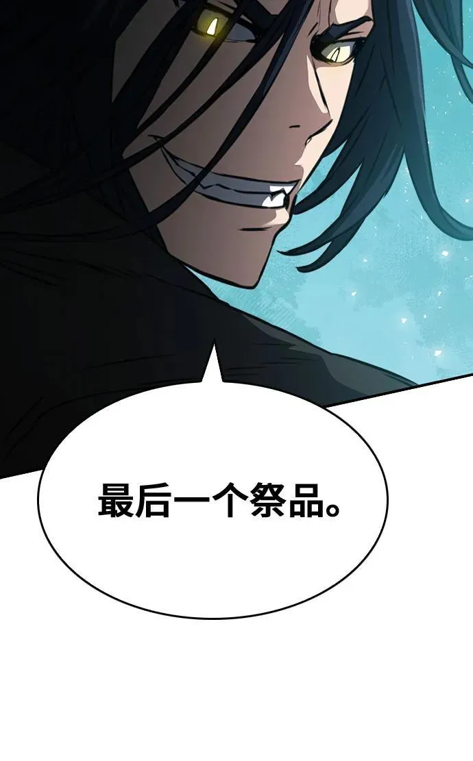 第137话 第11页