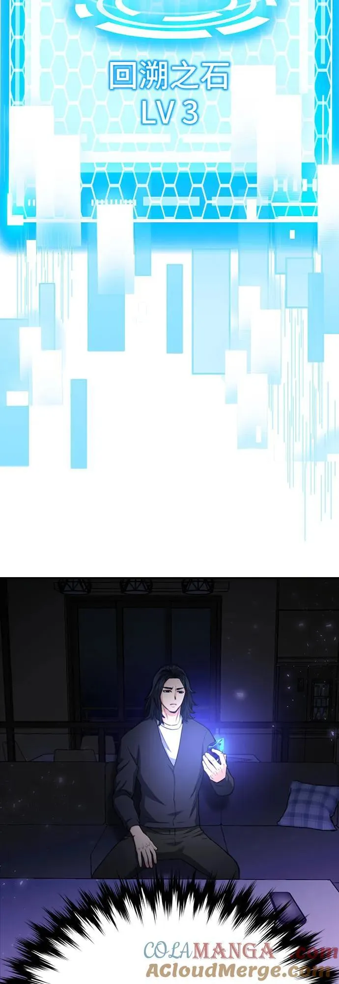 第137话 第13页