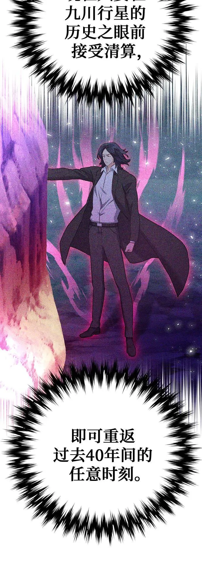 第137话 第15页