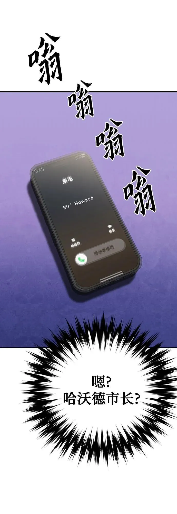第137话 第16页