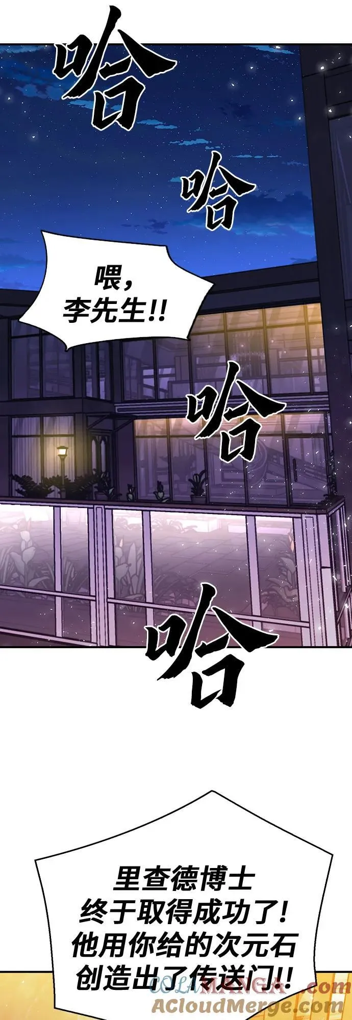第137话 第17页