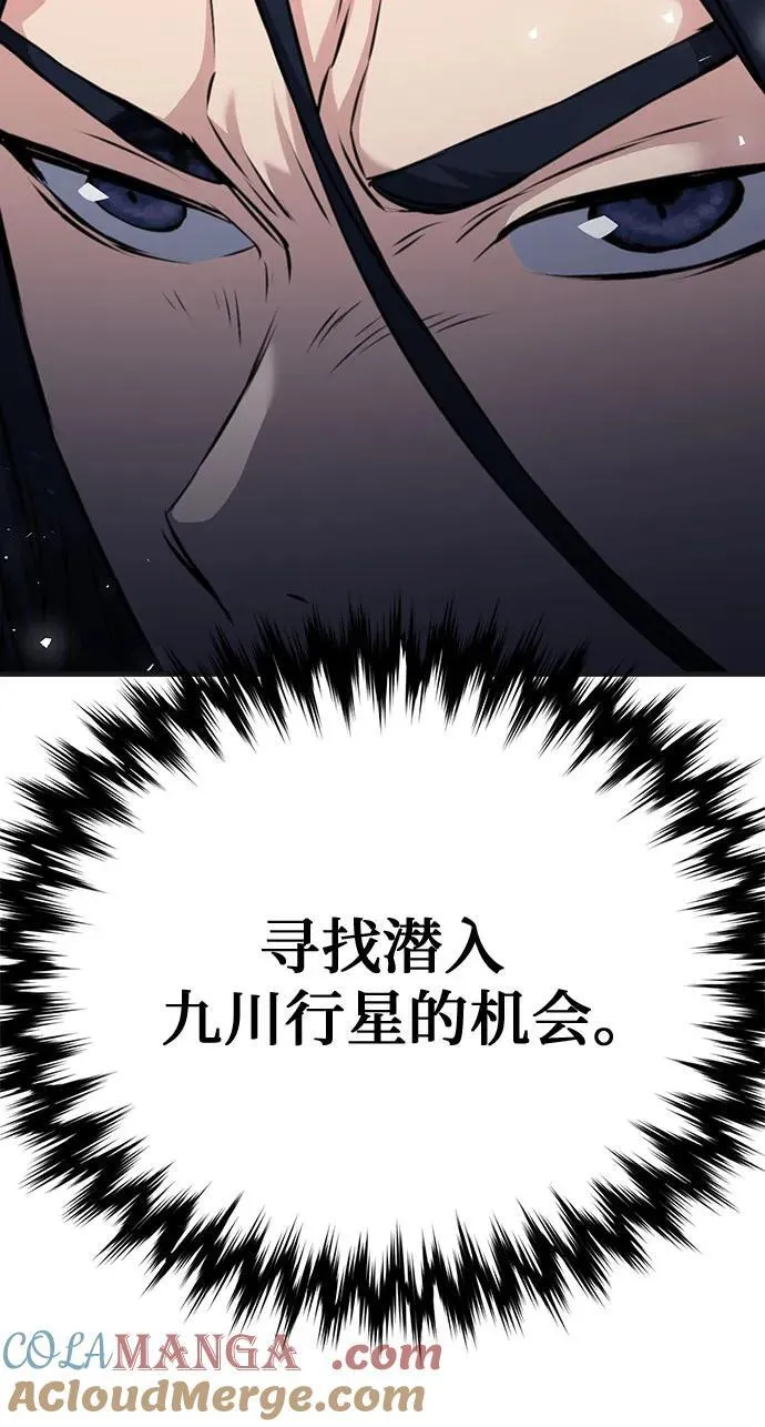 第137话 第25页