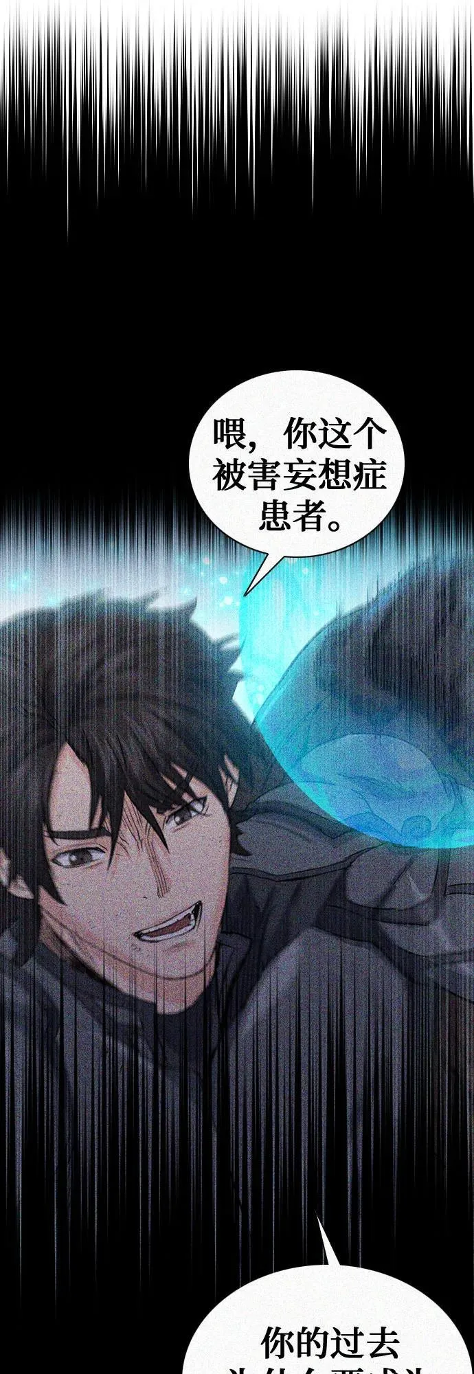 第137话 第26页