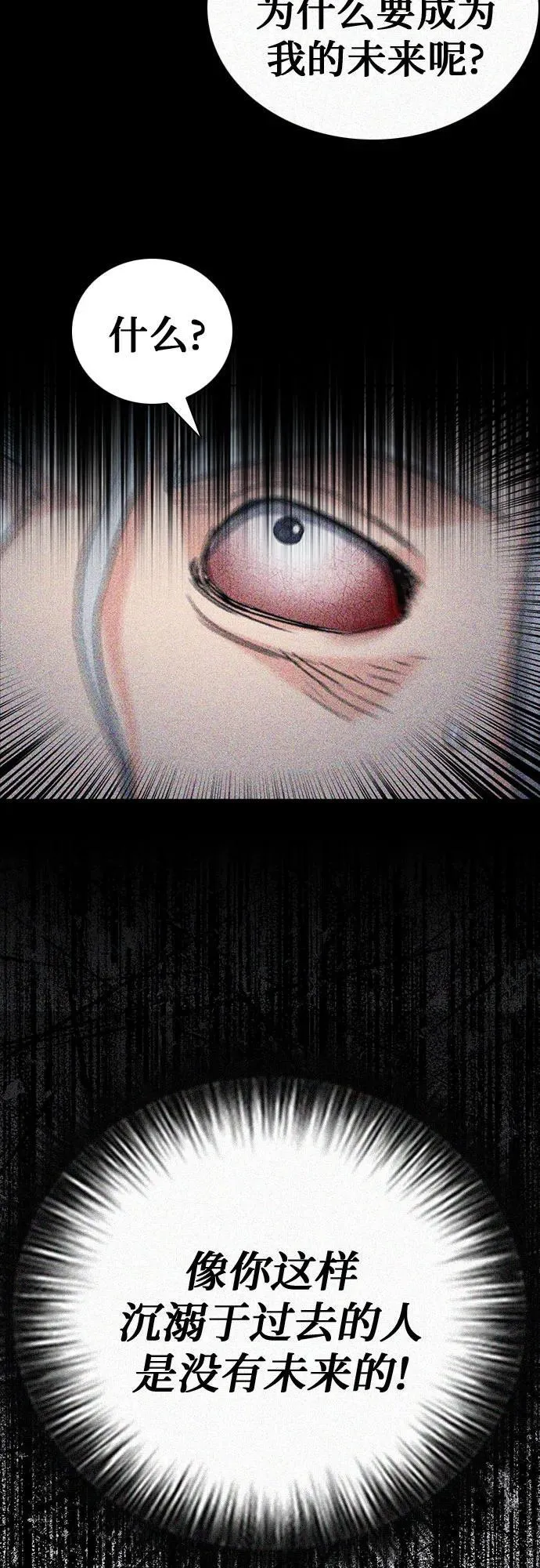 第137话 第27页