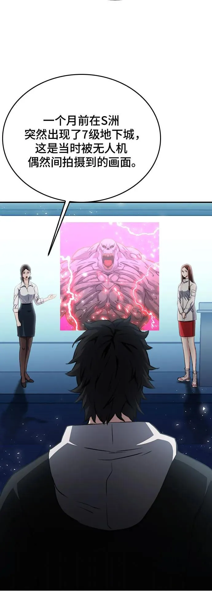 第137话 第35页