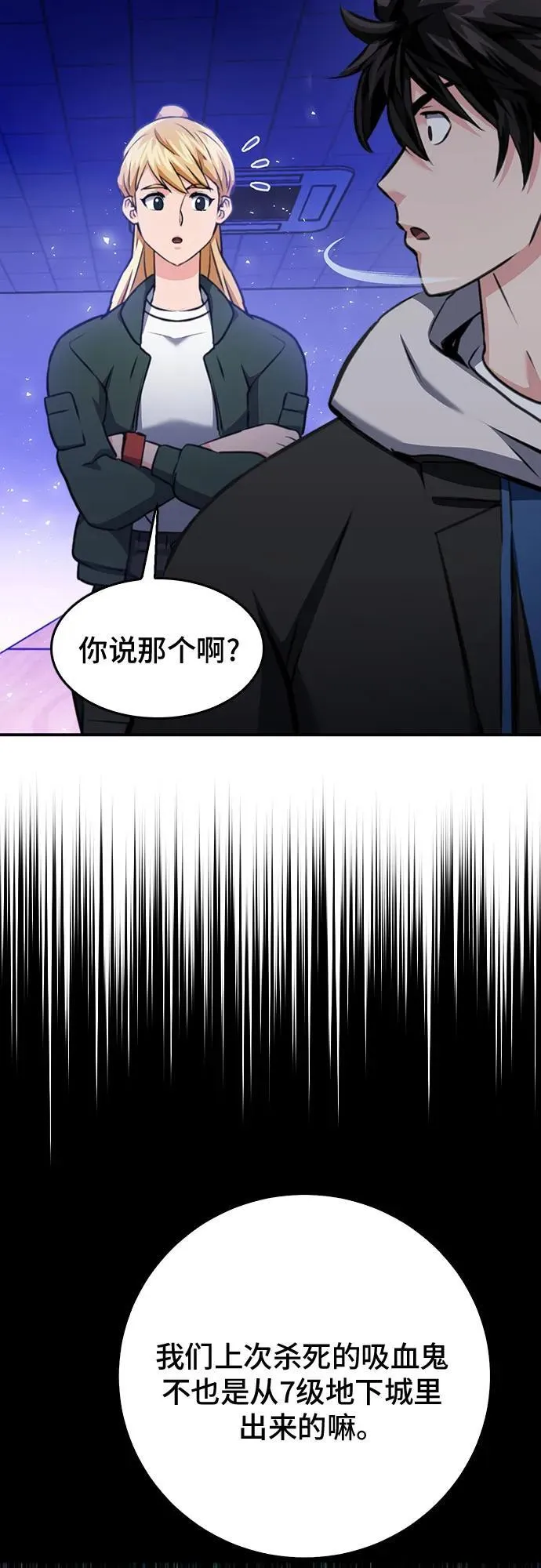 第137话 第42页