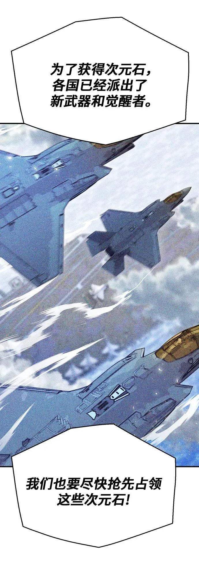 第137话 第51页