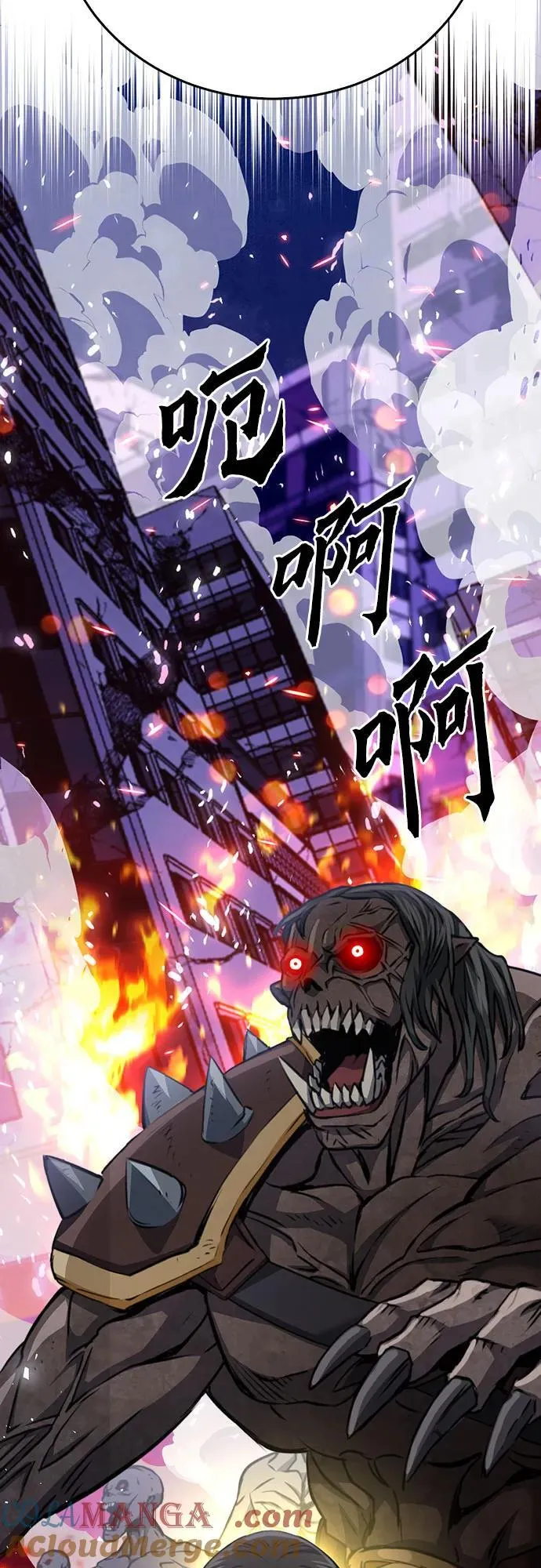 第137话 第53页