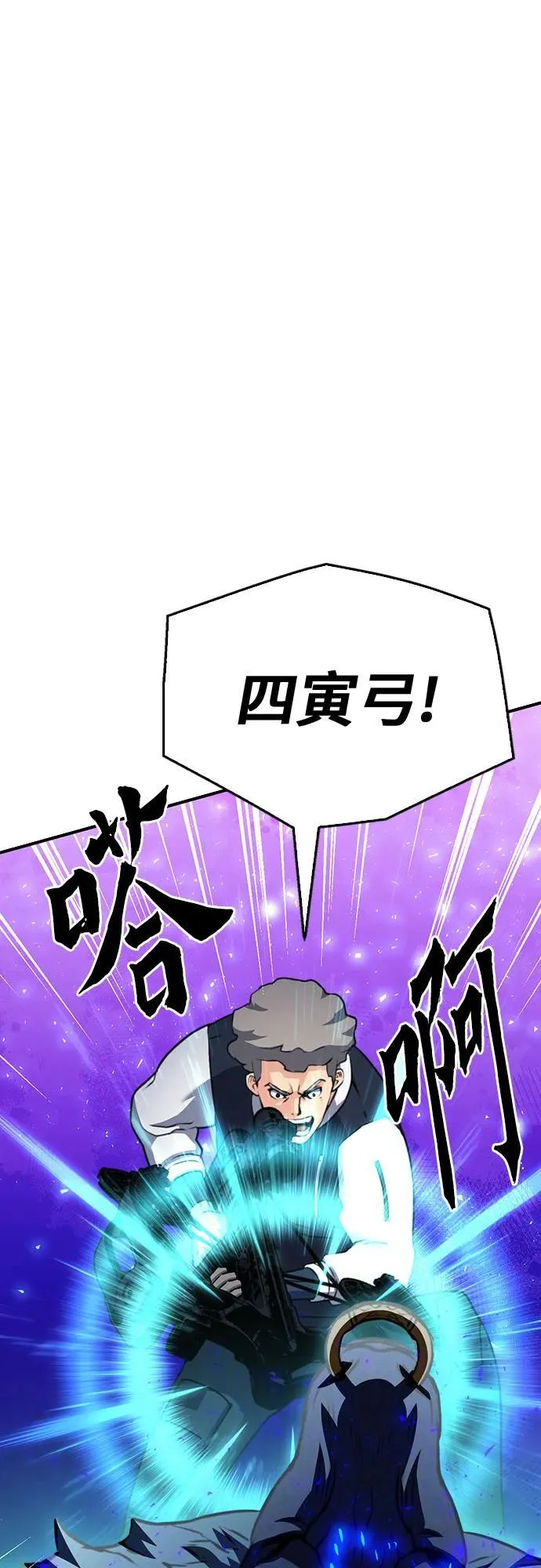 第137话 第56页