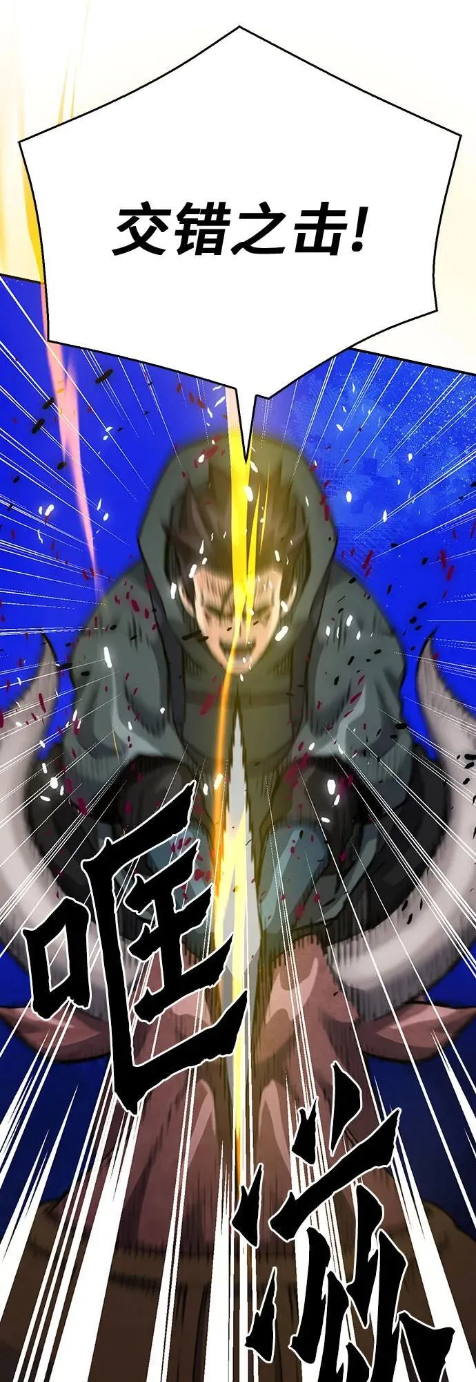 第137话 第58页