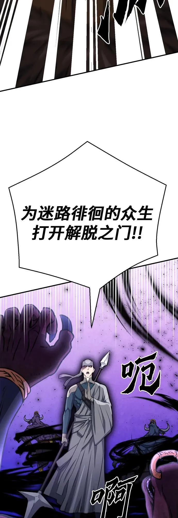第137话 第59页