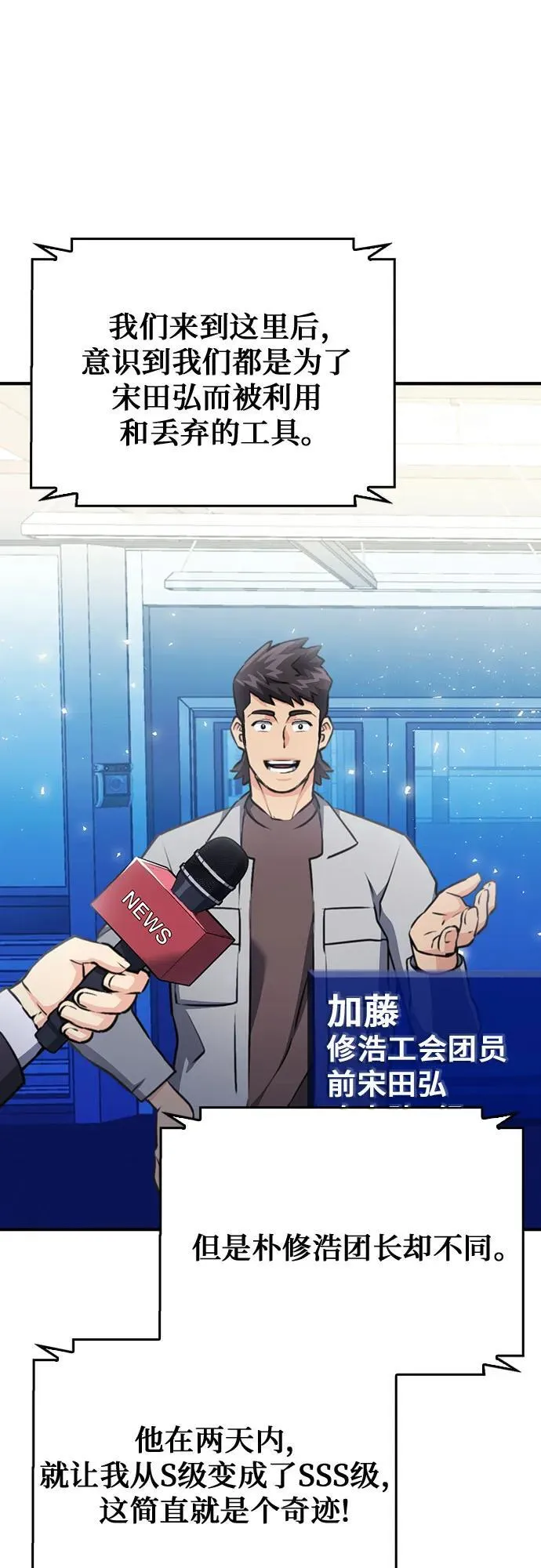 第137话 第63页
