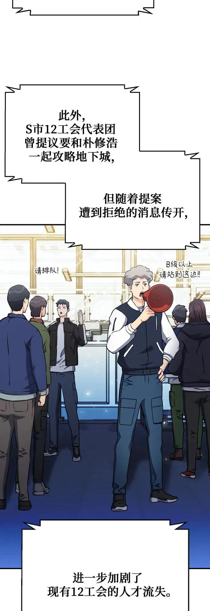 第137话 第64页